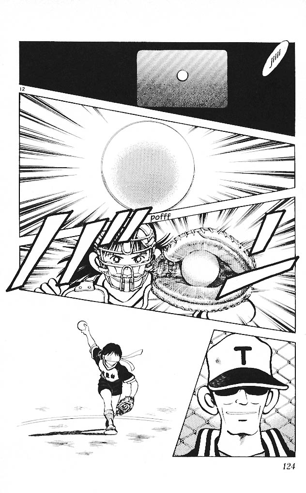 img Itsumo misora 12